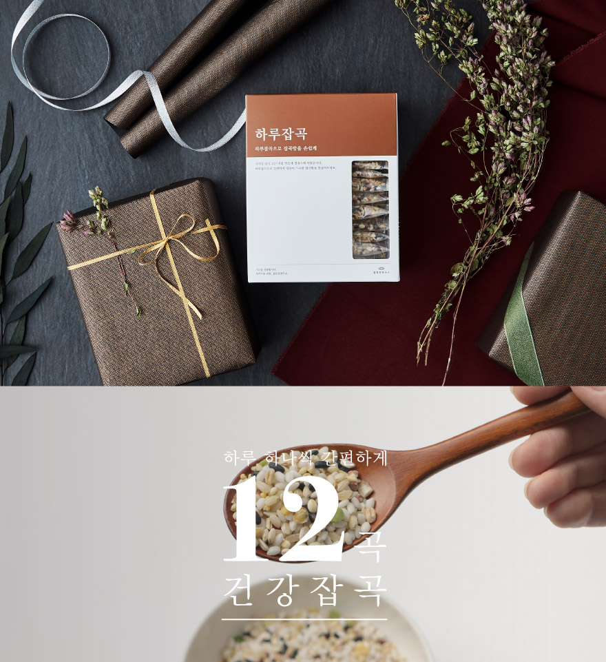 ÇÏ·çÀâ°î TOP AWARD ASIA 2017 OUTSTANDING IN FUNCTIONALITY FOODºÎ¹® µðÀÚÀλó ¼ö»ó ÇÏ·ç Çϳª¾¿ °£ÆíÇÏ°Ô 12°î °Ç°Àâ°î