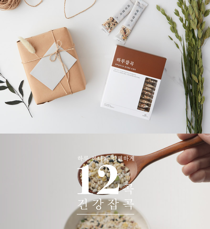 ÇÏ·çÀâ°î TOP AWARD ASIA 2017 OUTSTANDING IN FUNCTIONALITY FOODºÎ¹® µðÀÚÀλó ¼ö»ó ÇÏ·ç Çϳª¾¿ °£ÆíÇÏ°Ô 12°î °Ç°Àâ°î