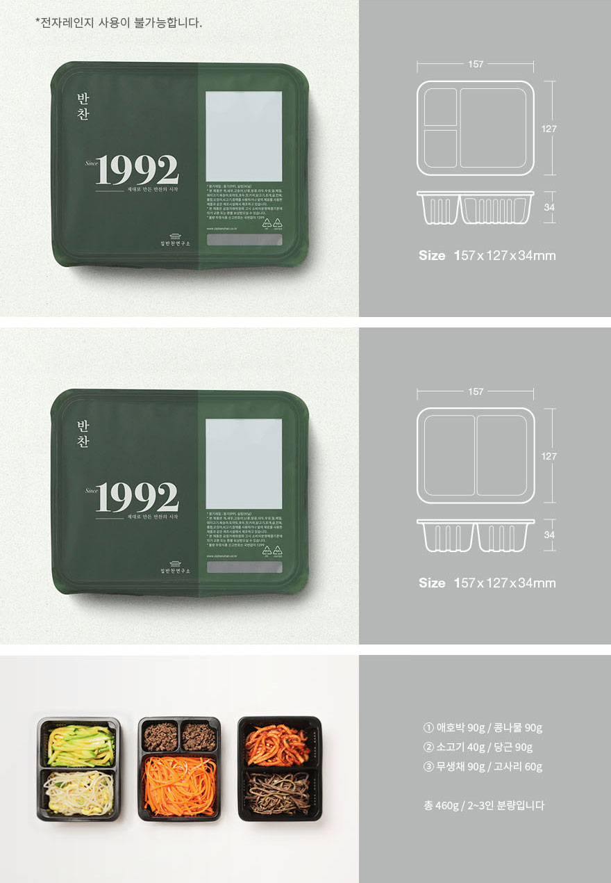 ´ãÀ½»õ ÁÖ¹®ÇÑ ¼ø°£ºÎÅÍ ´Ù ¸ÔÀ» ¶§±îÁö Áý¹ÝÂù¿¬±¸¼Ò´Â ´ãÀ½»õ ÇϳªÇϳª ¸ðµÎ ½Å°æ ½è½À´Ï´Ù.