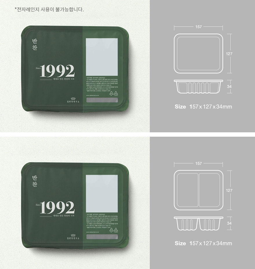 ´ãÀ½»õ ÁÖ¹®ÇÑ ¼ø°£ºÎÅÍ ´Ù ¸ÔÀ» ¶§±îÁö Áý¹ÝÂù¿¬±¸¼Ò´Â ´ãÀ½»õ ÇϳªÇϳª ¸ðµÎ ½Å°æ ½è½À´Ï´Ù.