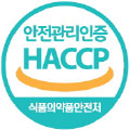 HACCP ÀÎÁõ ¸¶Å©